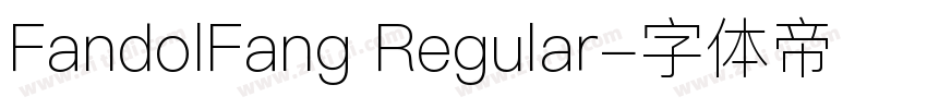 FandolFang Regular字体转换